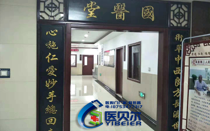 醫(yī)院鋼制病房門保利案例，締造舒適精巧的人居空間