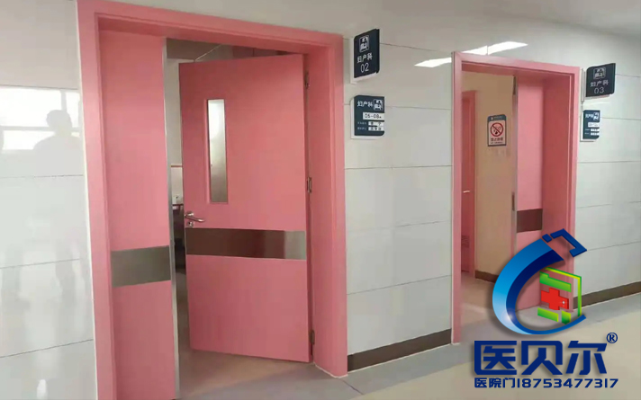 醫院鋼制病房門顏色尺寸選擇，醫貝爾來支招~